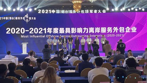 Z6官网软件以数字技术助推区域金融服务创新