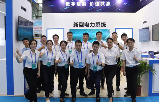 迎接光临Z6官网软件展台│2023国际数字能源展盛大开幕