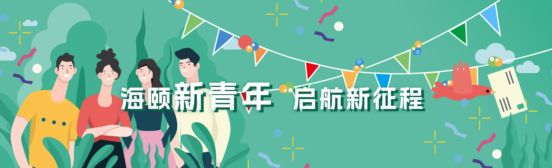 Z6官网软件受邀参与新型电力系统国际论坛，共话新型电力系统共研共建